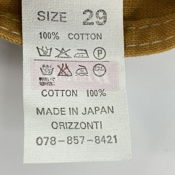 実際に弊社で買取させて頂いたDenime/ドゥニーム 736 ワークパンツ /W29 L36の画像 4枚目