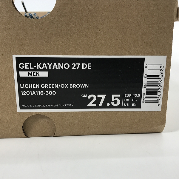 実際に弊社で買取させて頂いたASICS×Vivienne Westwood/アシックス×ヴィヴィアン 21SS GEL-KAYANO 27 DE/ゲルカヤノ27 1201A116-300/27.5の画像 8枚目