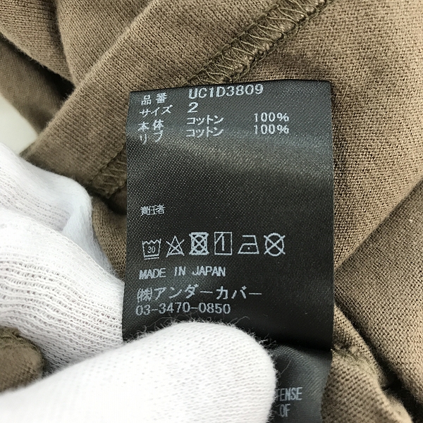 実際に弊社で買取させて頂いたUNDERCOVER/アンダーカバー TEE PROTEST AND PEACE Tシャツ UC1D3809/2の画像 4枚目