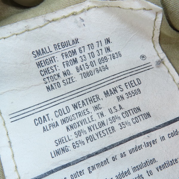 実際に弊社で買取させて頂いたALPHA INDUSTRIES/アルファインダストリーズ M-65型 USA製ミリタリージャケット 8415-01-099-7836/Sの画像 3枚目