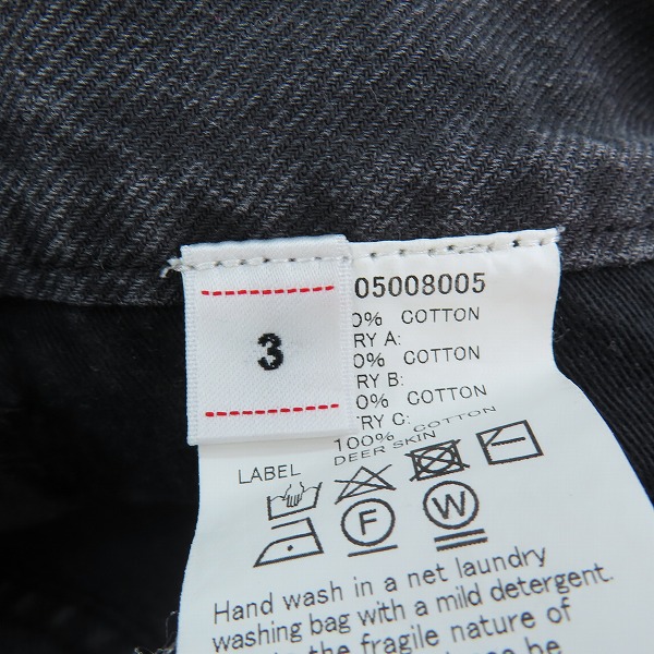 実際に弊社で買取させて頂いたvisvim/ヴィスヴィム 20AW FLUXUS 10 SERGE CRASH ダメージ加工 クラッシュ デニムパンツ ジーンズ グレー 0120205008005 3の画像 3枚目