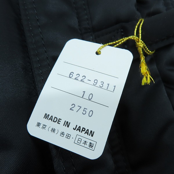 実際に弊社で買取させて頂いた【未使用】PORTER/ポーター TANKER  2WAY BRIEFCASE(S) タンカー ブリーフケース ブラック 622-09311の画像 6枚目