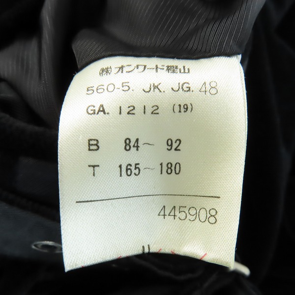 実際に弊社で買取させて頂いたJean Paul GAULTIER HOMME/ジャンポールゴルチェ オム ベロア セットアップ ジャケット/パンツ ブラック 48の画像 4枚目