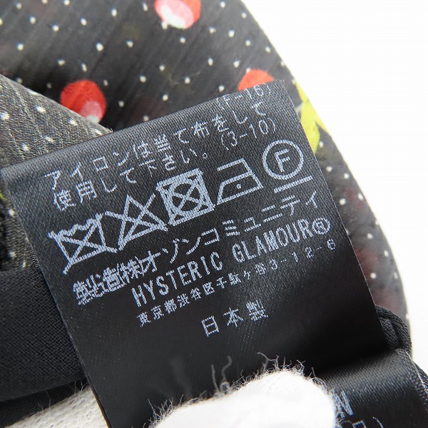 実際に弊社で買取させて頂いたHYSTERIC GLAMOUR/ヒステリックグラマー HYSTERICS/ヒステリックス 総柄 ワンピース 05181AO02 FREEの画像 4枚目