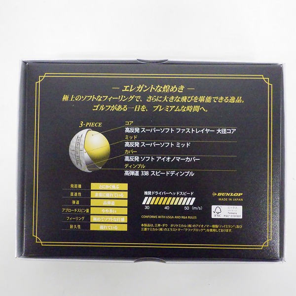 実際に弊社で買取させて頂いた【未使用】DUNLOP/ダンロップ XXIO/ゼクシオ Premium/プレミアム ゴルフボール ロイヤルゴールド 1ダース の画像 3枚目