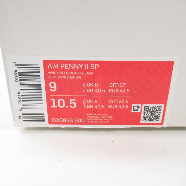 実際に弊社で買取させて頂いたNIKE×STUSSY/ナイキ×ステューシー AIR PENNY2/エアペニー2 DX6933-300/27.0の画像 9枚目