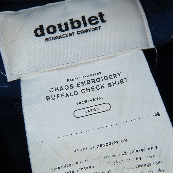 実際に弊社で買取させて頂いたdoublet/ダブレット 18AW CHAOS EMBROIDERY CHECK SHIRT ネルシャツ 18AW14SH51/Lの画像 3枚目