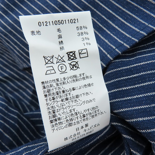 実際に弊社で買取させて頂いたvisvim/ビズビム DUGOUT SHIRT L/S ストライプ柄 ノーカラーシャツ 0121105011021 2の画像 4枚目