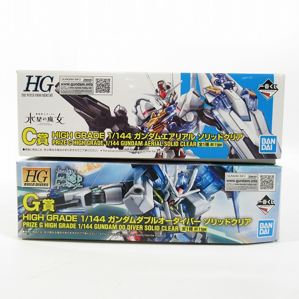 実際に弊社で買取させて頂いた【未組立】一番くじ 機動戦士ガンダム ガンプラ 2023 HG ガンダムエアリアル/ダブルオーダイバー ソリッドクリア 2点セットの画像 3枚目