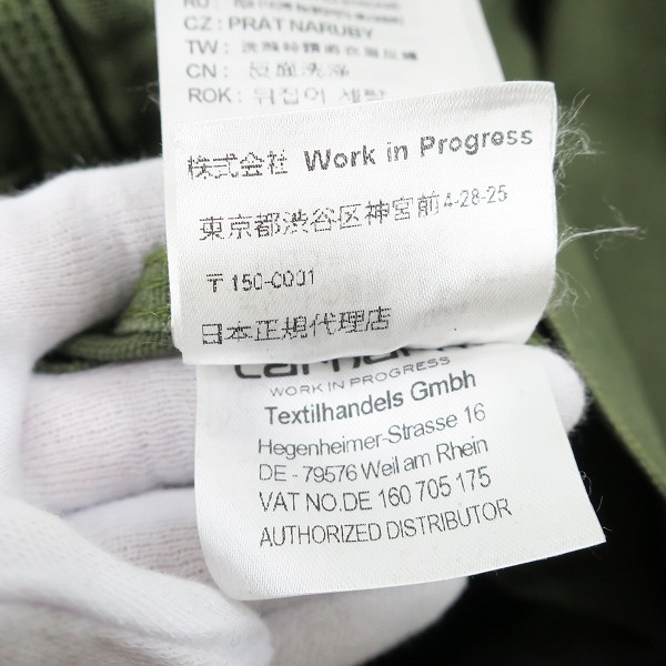 実際に弊社で買取させて頂いたCarhartt WIP/カーハート DETROIT JACKET デトロイトジャケット/Sの画像 5枚目