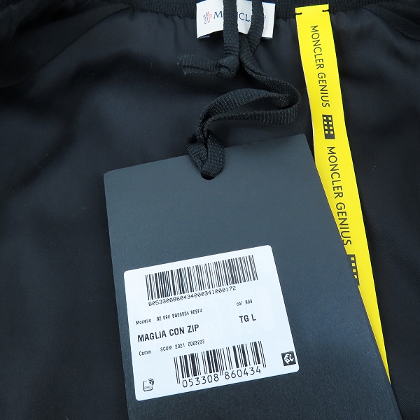 実際に弊社で買取させて頂いた【JPタグ】MONCLER GENIUS 7 FRAGMENT Hiroshi Fujiwara/モンクレール MAGLIA CON ZIP ボンバー ジャケット G209U8G00004/Lの画像 8枚目