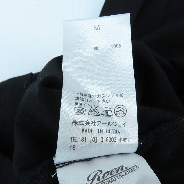 実際に弊社で買取させて頂いたRoen×SANRIO/ロエン×サンリオ ハローキティ ROAD TO KITTY Tシャツ /Mの画像 4枚目