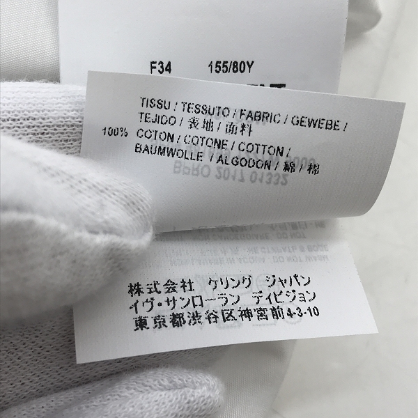 実際に弊社で買取させて頂いたSAINT LAURENT/サンローラン コットン 長袖シャツ 481699 Y227W/F34の画像 4枚目