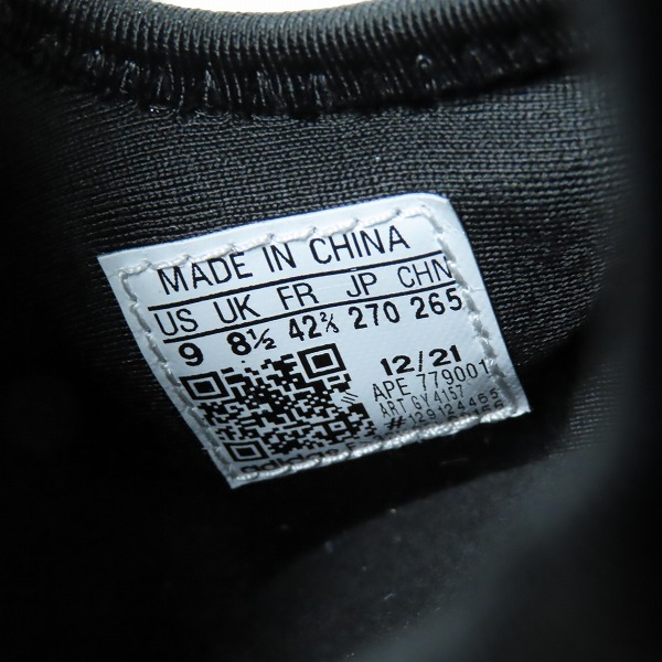 実際に弊社で買取させて頂いた【未使用】adidas×NEIGHBORHOOD/アディダス×ネイバーフッド NMD R1 ペイズリー GY4157/27の画像 5枚目