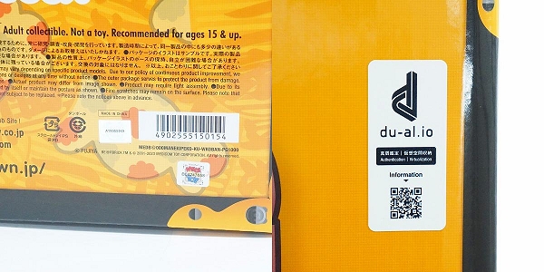 実際に弊社で買取させて頂いた★(2)未使用 MEDICOM TOY/メディコムトイ BE@RBRICK/ベアブリック 不二家 招き猫 ペコちゃん 金運ダブル小判 桃金メッキ 1000%の画像 9枚目
