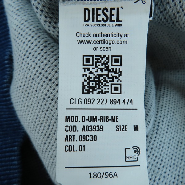 実際に弊社で買取させて頂いた DIESEL/ディーゼル デニムパーカー AO3939/Mの画像 7枚目