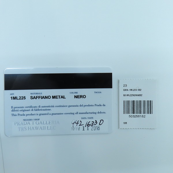 実際に弊社で買取させて頂いたPRADA/プラダ サフィアーノ サフィアーノ トライアングル  ウォレット/二つ折り財布 1ML225の画像 8枚目