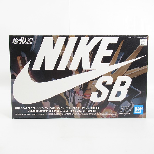 実際に弊社で買取させて頂いた【未組立】バンダイスピリッツ×ナイキ HG 1/144 ユニコーンガンダム2号機バンシィ (デストロイモード) Ver.NIKE SB 限定カラー