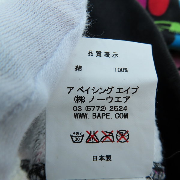 実際に弊社で買取させて頂いたA BATHING APE/アベイシングエイプ マルチカラー 総柄 ジップアップ パーカー/Lの画像 3枚目