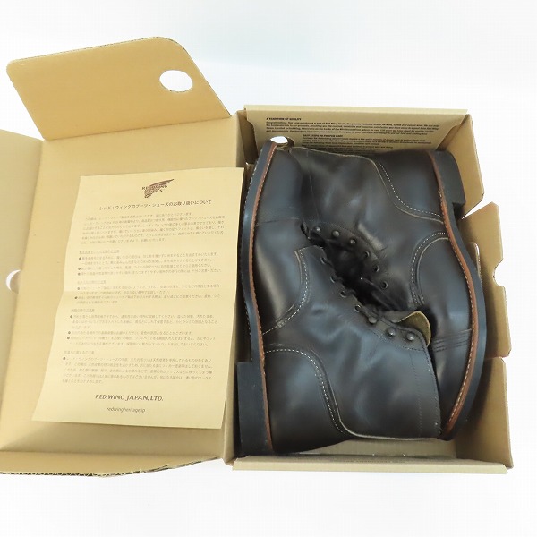 実際に弊社で買取させて頂いたRED WING/レッドウィング アイアンレンジャー ブーツ 8086/11の画像 8枚目