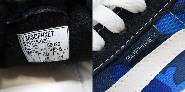 実際に弊社で買取させて頂いたVANS×SOPHNET/ヴァンズ×ソフネット OLD SKOOL オールドスクール V36SOHPNET. 538915-0001 /26の画像 5枚目