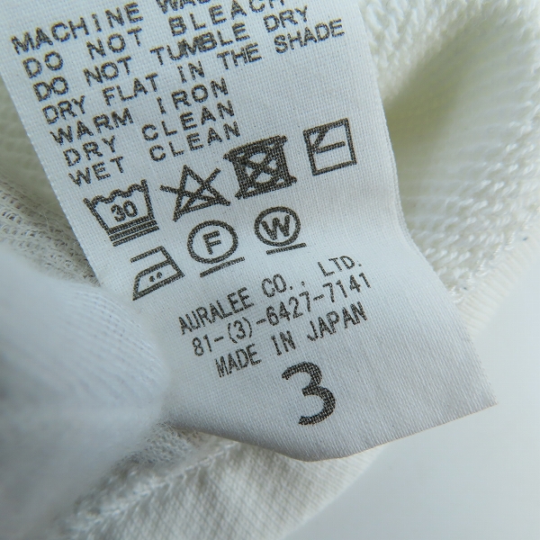 実際に弊社で買取させて頂いたAURALEE/オーラリー LIGHT FLOWY SWEAT PO A22SP02LU スウェットプルオーバー オーバーサイズ A22SP02LU/3の画像 3枚目
