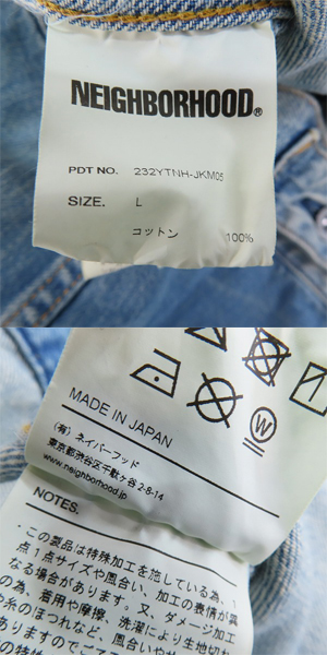 実際に弊社で買取させて頂いたNEIGHBORHOOD/ネイバーフッド 23AW FADE DENIM TYPE-3 JACKET グラフィック デニムジャケット 232YTNH-JKM05/Lの画像 3枚目