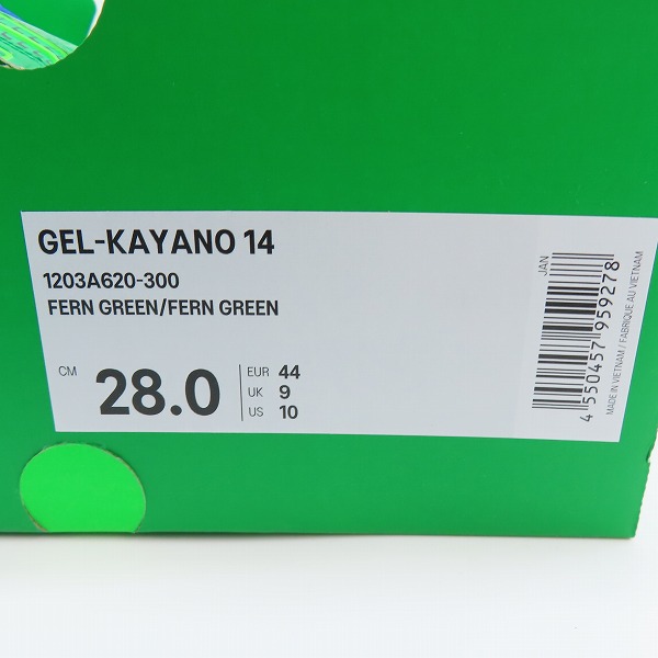 実際に弊社で買取させて頂いた【未使用】asics × Field Trip Recordings/アシックス×フィールドトリップレコーディングス GEL-KAYANO 14 1203A620-300/28.0の画像 9枚目