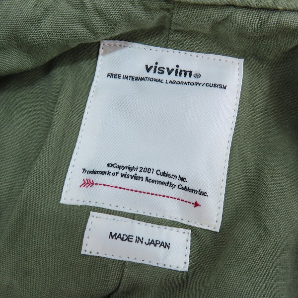 実際に弊社で買取させて頂いたVISVIM/ビズビム BICKLE JKT ミリタリージャケット 0118405013007/1の画像 2枚目