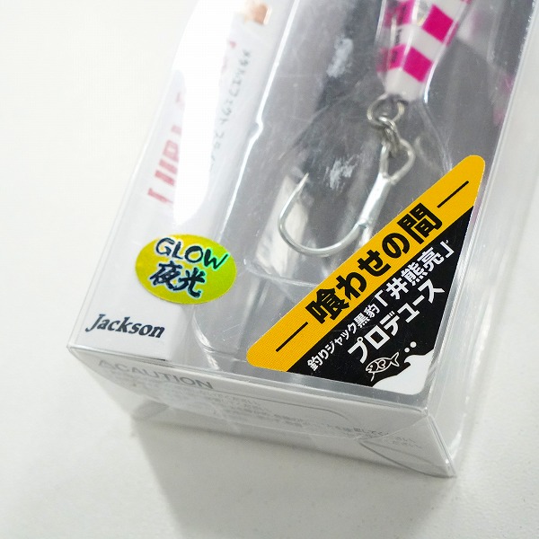 実際に弊社で買取させて頂いた【未使用】Jackson/ジャクソン メタルエフェクト ステイフォール/ギャロップアシスト フォールエディション 40g メタルジグ 2点の画像 4枚目