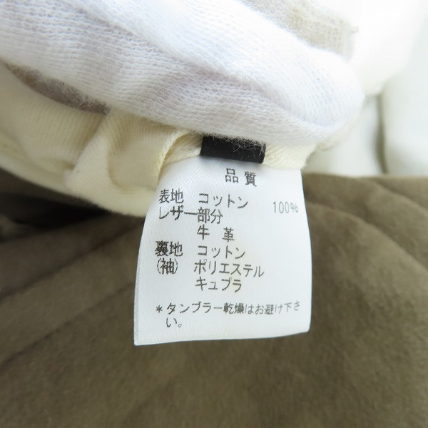 実際に弊社で買取させて頂いたPaul Smith COLLECTION/ポールスミス コットンジャケット/Mの画像 5枚目