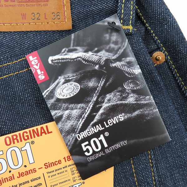 実際に弊社で買取させて頂いた【未使用】LEVIS/リーバイス 501 PREMIUM デニムパンツ 赤耳 鹿革 US501-0001/W32L36の画像 8枚目