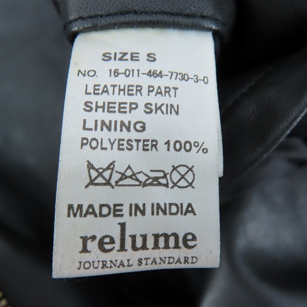 実際に弊社で買取させて頂いたJOURNAL STANDARD relume/ジャーナルスタンダード レリューム レザー ライダースジャケット/Sの画像 3枚目