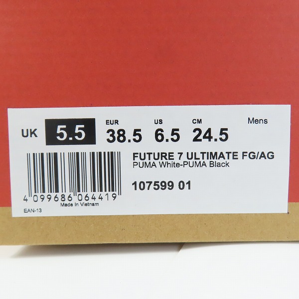 実際に弊社で買取させて頂いた【未使用】PUMA/プーマ Future 7 Ultimate/フューチャー アルティメット FG/AG 107599-01/24.5の画像 8枚目