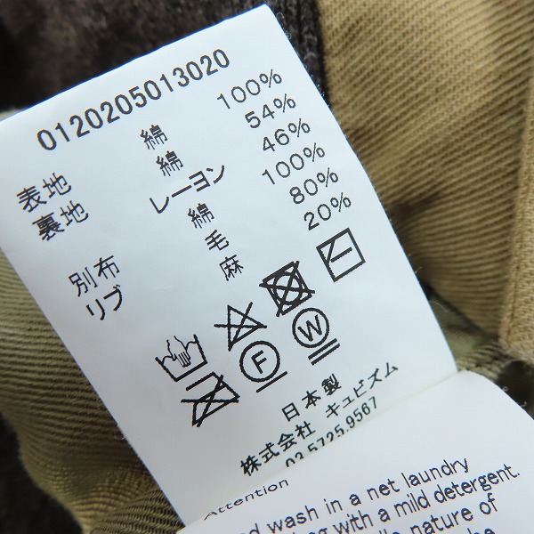 実際に弊社で買取させて頂いたVISVIM/ビズビム 20AW  VARSITY SB JKT ヴァーシティジャケット バックプリント 0120205013020 3の画像 4枚目