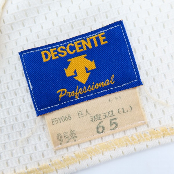 実際に弊社で買取させて頂いたDESCENTE/デサント製 読売ジャイアンツ/巨人 ＃65渡辺 政仁 支給品 ユニフォーム/Lの画像 2枚目