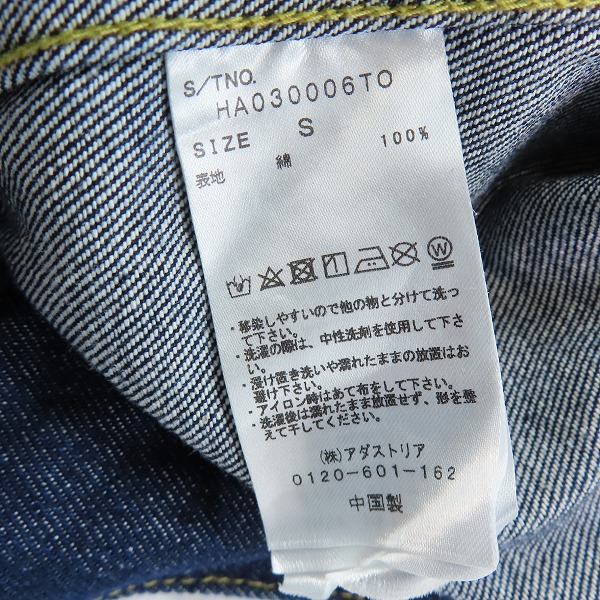 実際に弊社で買取させて頂いた【未使用】HARE/ハレ オーバーサイズデニムジャケット/HA030006TO/Sの画像 3枚目