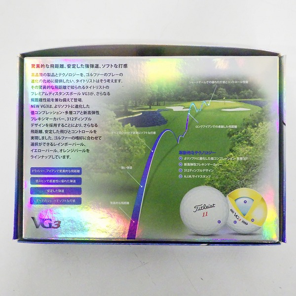 実際に弊社で買取させて頂いた【未使用/オウンネーム】Titleist/タイトリスト VG3 ゴルフボール RAINBOW PEARL/レインボーパール 1ダースの画像 4枚目