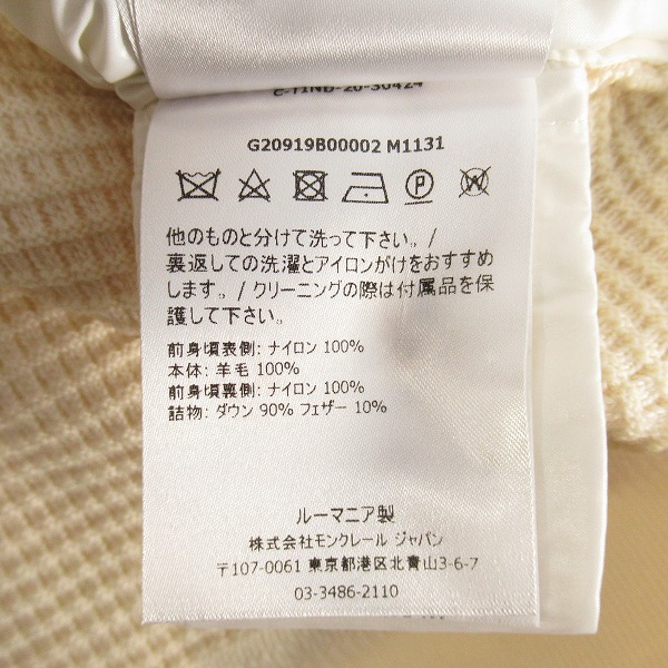 実際に弊社で買取させて頂いた【JPタグ】MONCLER/モンクレール CARDIGAN TRICOT ニット /ナイロン切り替え カーディガン/ダウンジャケット G20919B00002/Mの画像 3枚目