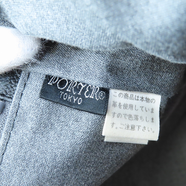 実際に弊社で買取させて頂いたPORTER/ポーター LINK  TOTE BAG リンク トートバッグ (L) 321-02805の画像 4枚目