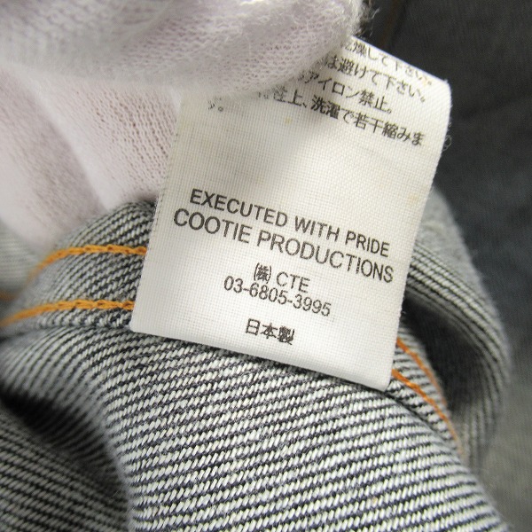 実際に弊社で買取させて頂いたCOOTIE PRODUCTIONS/クーティープロダクションズ 3rd type denim jacket/デニム ジャケット/Lの画像 5枚目