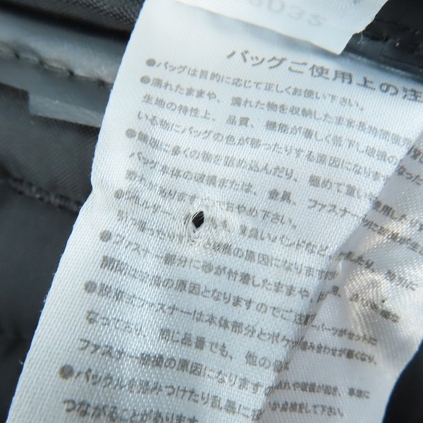実際に弊社で買取させて頂いたhummel/ヒュンメル バックパック/リュック HFB8032の画像 7枚目