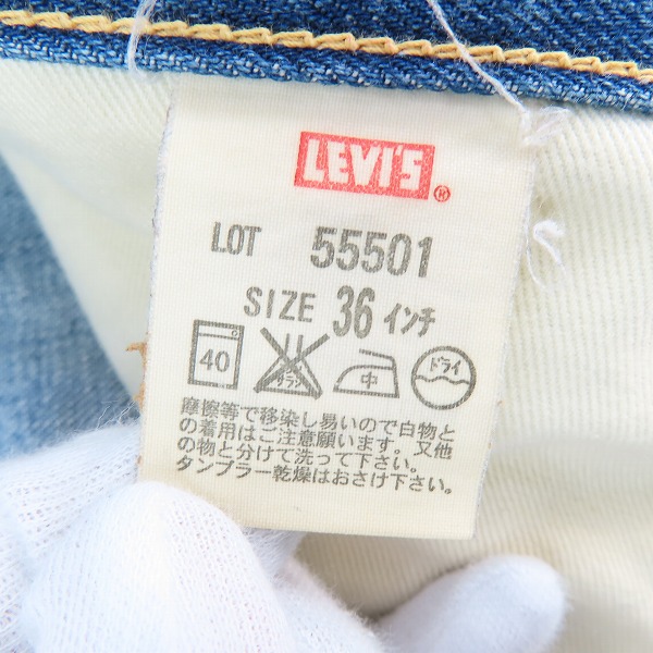 実際に弊社で買取させて頂いたLEVI'S/リーバイス 501XX 日本製 赤耳 デニムパンツ Lot.55501/W36L36の画像 5枚目