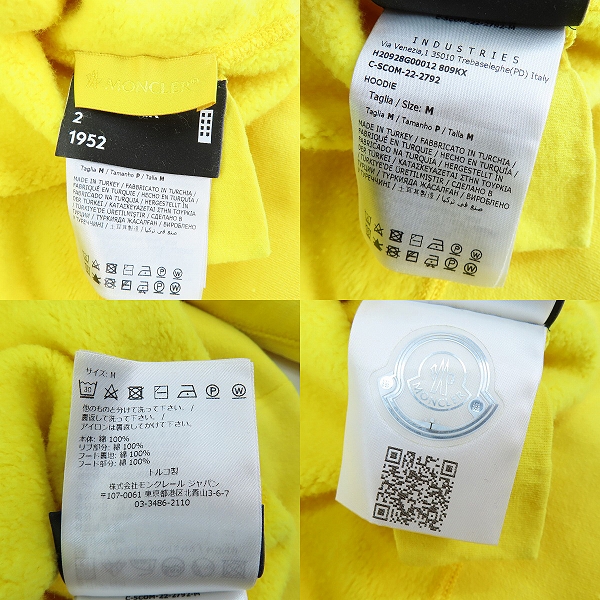 実際に弊社で買取させて頂いたMONCLER/モンクレール MONCLER GENIUS 2 1952 23AW スウェット パーカー/フーディ H20928G00012 809KX/Mの画像 4枚目