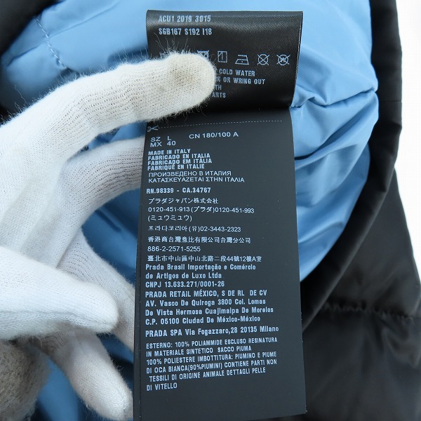 実際に弊社で買取させて頂いたPRADA/プラダ 19AW トライアングルロゴ オーバーサイズ ダウンジャケット ACU1 2019 3015 SGB167 S192 I18/Lの画像 4枚目
