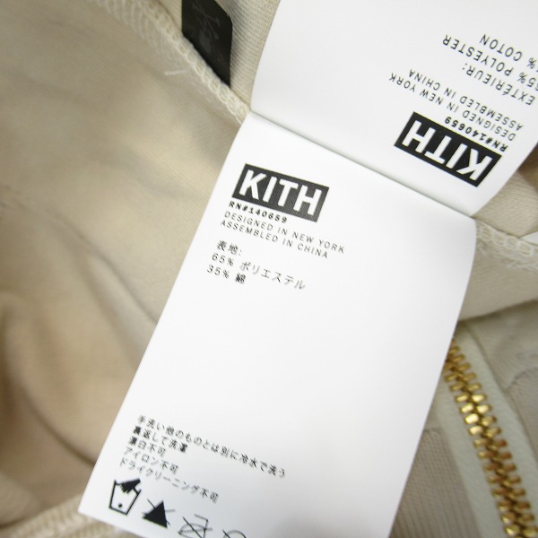 実際に弊社で買取させて頂いた【未使用】MASTERMIND×KITH/マスターマインド × キス MM Track Jacket トラックジャケット KH1136-104/Lの画像 4枚目