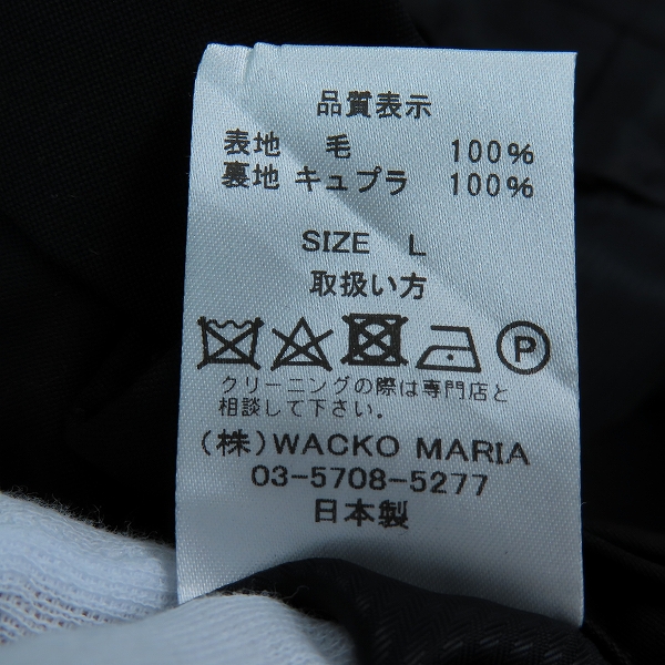 実際に弊社で買取させて頂いたWACKO MARIA/ワコマリア DORMEUIL/ドーメル テーラード ジャケット/パンツ セットアップ ブラック L/XLの画像 7枚目