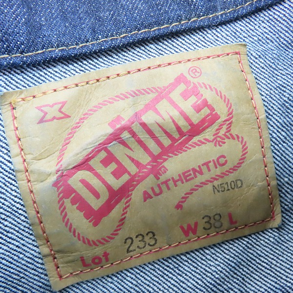 実際に弊社で買取させて頂いたDENIME/ドゥニーム Lot.233 3RD TYPE デニムジャケット/38の画像 2枚目