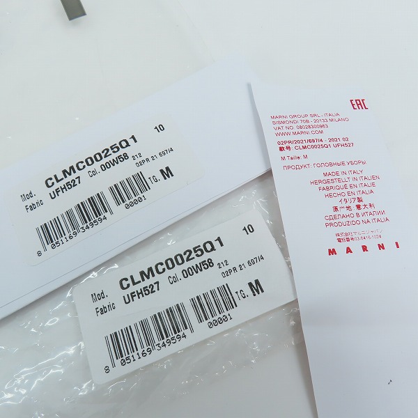 実際に弊社で買取させて頂いたMARNI/マルニ バイカラーニットキャップ clmc0025q1/Mの画像 6枚目