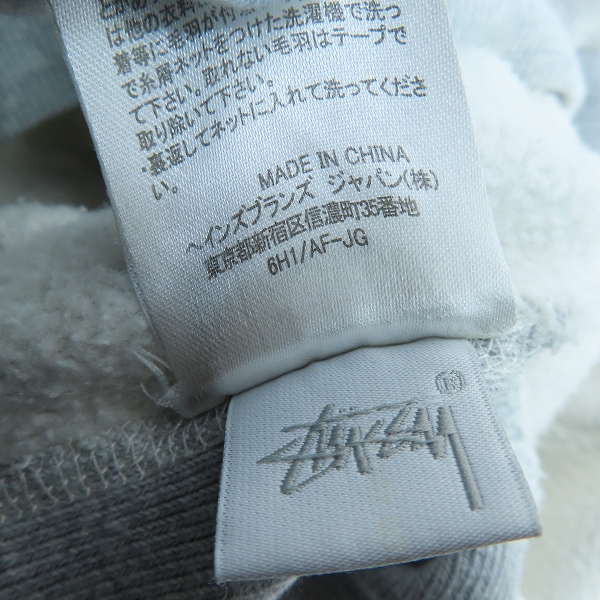 実際に弊社で買取させて頂いたChampion×STUSSY/チャンピオン×ステューシー リバースウィーブ パイル ボックスロゴ プルオーバーパーカー/フーディ Mの画像 4枚目